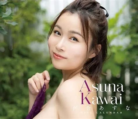 JAPANESE POPULAR SEXY actress Ai Hongo 2023 Wall calendar B2 8P from Japan a648 £55.89 - PicClick UK