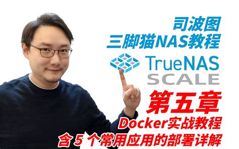 Truenas Scale Docker