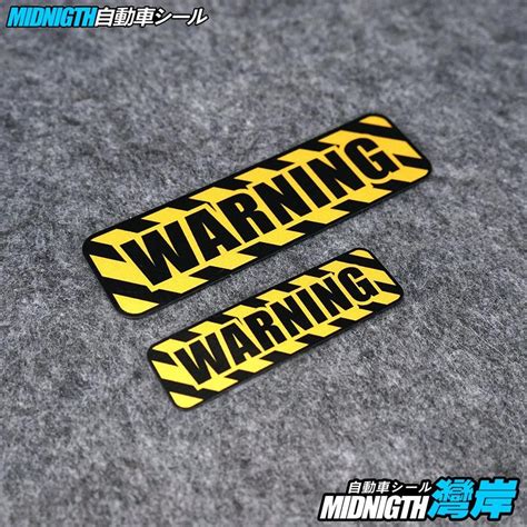Wan'an Car Stickers warning Safety warning Reflective Stickers Anti ...