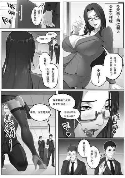 MILF Inspector Nhentai Hentai Doujinshi And Manga