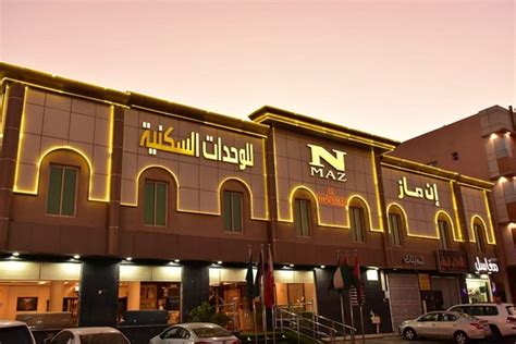 NMAZ HOTEL IN RIYADH Prices Inn Reviews Saudi Arabia