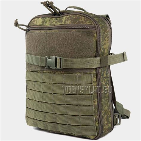 Ранец тактический изменяемого объёма