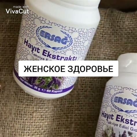 БАДЫ ️ЭРСАГ ️ЭКО ️ХАЛЯЛЬ ️ТУРЦИЯ ️ - YouTube