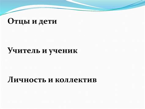 Талант человечности в произведении А.Г. Алексина «Безумная Евдокия ...