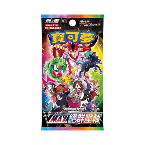 Pokemon S8b F High Class Vmax Climax Booster Pack Traditional Chinese