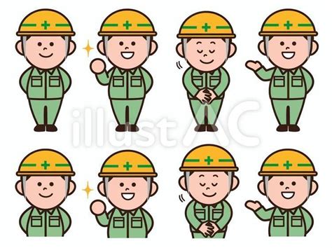 工事現場の作業員（男性）セットイラスト - No: 1063863／無料イラストなら「イラストAC」 | 工事現場, イラスト, フリー素材 イラスト