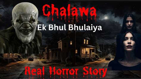 Chalawa Horror Incident भतय कहन Horror Moral Story Ghost