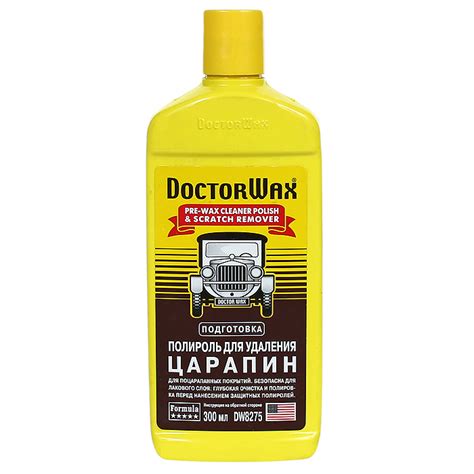 Полироль для удаления царапин Doctor Wax, 300 мл — купить в интернет ...