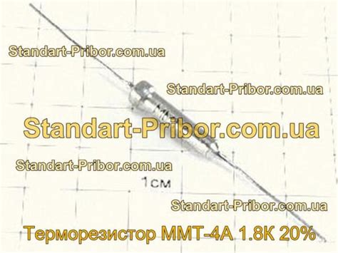 ⭐ Терморезистор ММТ-4А 1.8К 20%. Низкие цены. На складе в наличии.