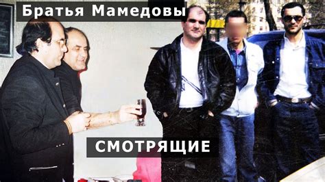 Авторитетная династия Мамедовых - YouTube