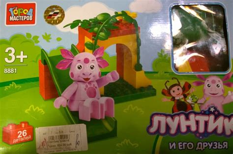 Город мастеров Конструктор Лунтик и его друзья | отзывы