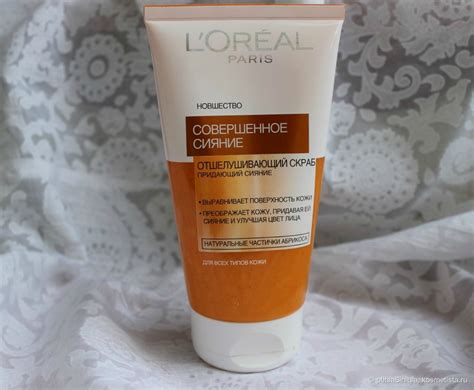 Совершенное сияние кожи с L'Oreal | Отзывы покупателей | Косметиста