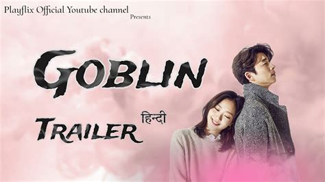 Goblin Trailer Hindi | Goblin The Lonely And Great God | Goblin Kdrama