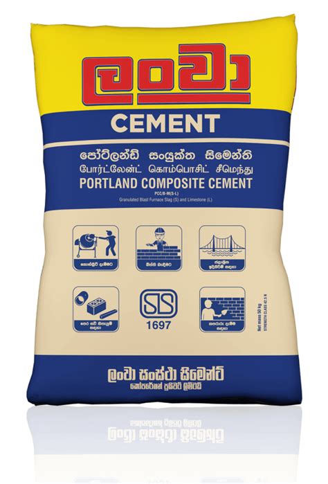 lanwa cement