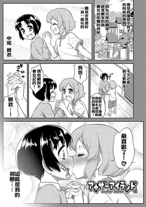 Artist Katou Jun Nhentai Hentai Doujinshi And Manga