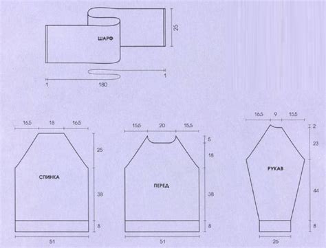 Мужской пуловер двойной резинкой