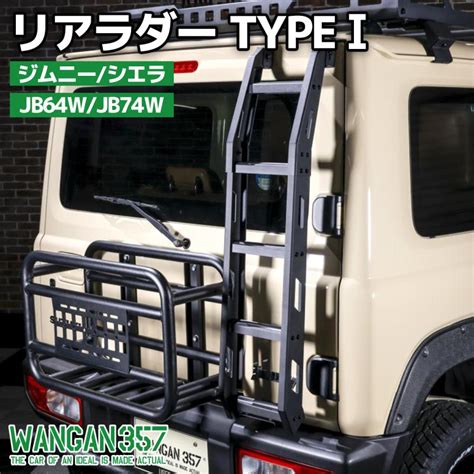 jbw jbw jcw type