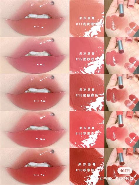 Romand Glasting Melting Balm Dusty On The Nude Edition Colors Yesstyle Korean Makeup