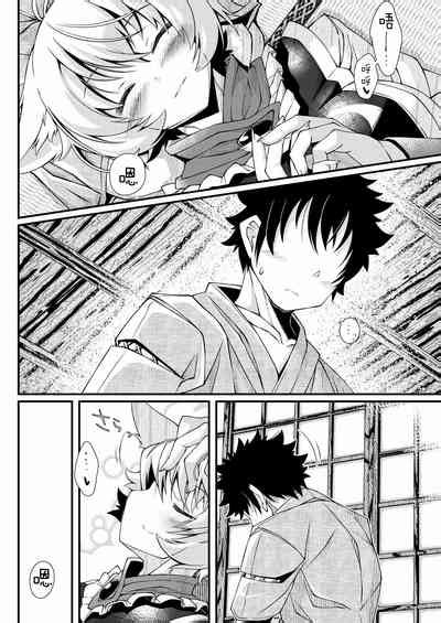 Exogamy Soushuuhen Nhentai Hentai Doujinshi And Manga