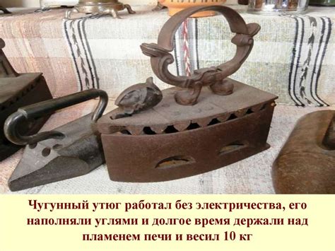 Предметы русского быта - презентация онлайн