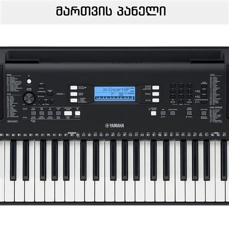 PSR-E373 Yamaha