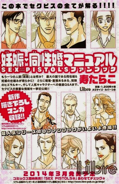 Volumen Manga Nuevo Para Sex Pistols 10 De Marzo Planeta Yaoi