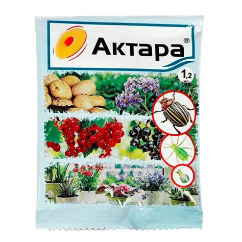 АКТАРА-1,2мл ампула - Гарден Зоо - товары для сада и огорода ...
