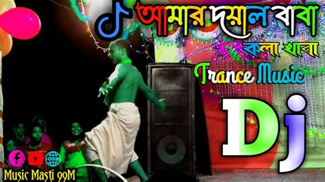 Bangla New Dj Song | Original Dance Music |Dj Riyad Mix Tiktok viral ...