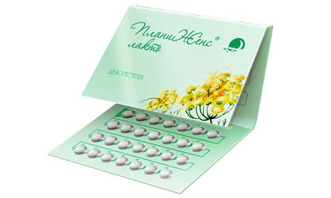 ПланиЖенс лакто – Современная линейка гормональных препаратов