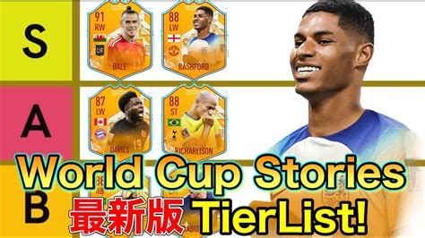 Fifa World Cup Stories Tierlist Youtube