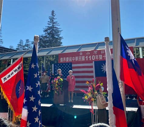 110th National Day Flag Raising Ceremony At Santa Clara County Building