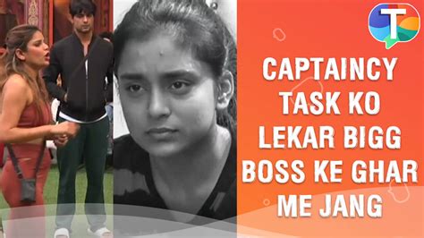 Archana Gautam Fights With Sumbul Touqeer Khan During The Captaincy