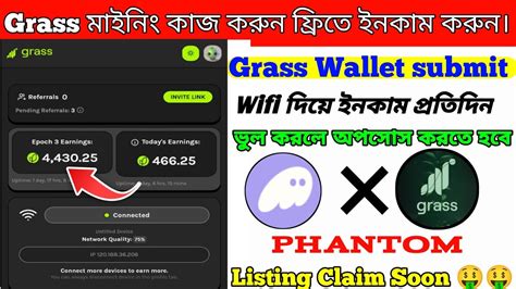 Grass Mining New Account Create।।listing And Withdrawal Update Grass।।binance Lab And Sol