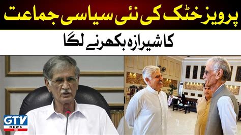 Breaking News Pervez Khattak Gives Big Surprise To Pti Gtv News