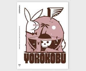 Brojob sexo gay entre jóvenes heterosexuales Yorokobu