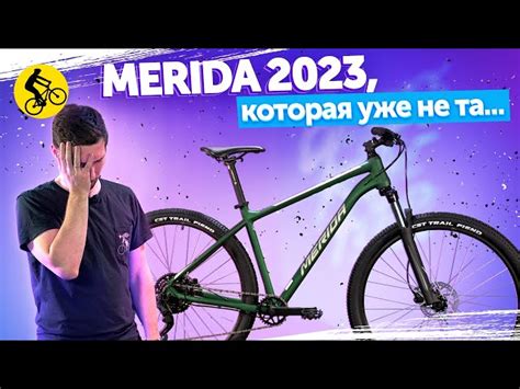 Кроссовые велосипеды Merida 2020: каталог с ценами и фото | купить ...