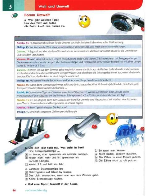 учебник Немецкий язык 8 класс Горизонты Аверин Джин бесплатно читать онлайн