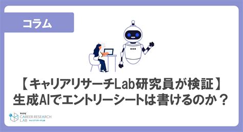 25年卒から変更されたインターンシップー三省合意改正の影響を考える マイナビキャリアリサーチlab