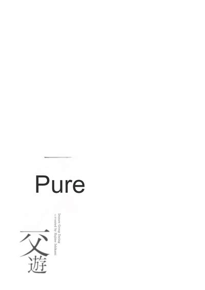 Fujun Group Kouyuu Impure Group Dating Nhentai Hentai Doujinshi And Manga