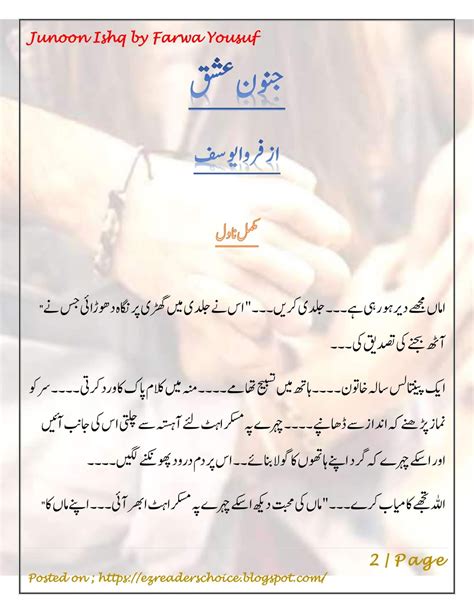 Free Urdu Digests Junoon Ishq Novel Online Reading By Farwa Yousuf