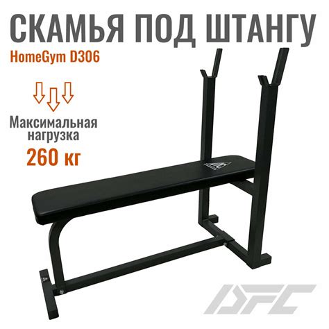 Тренажер смита жим лежа — купить по низкой цене на Яндекс Маркете