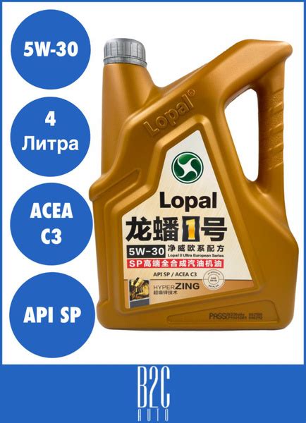 Масло моторное Geely 5W-30 Синтетическое - купить в интернет-магазине ...