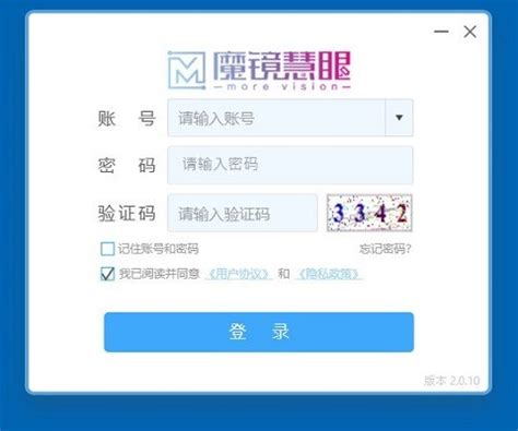 【魔镜慧眼怎么用】魔镜慧眼好不好使用技巧 Zol软件百科