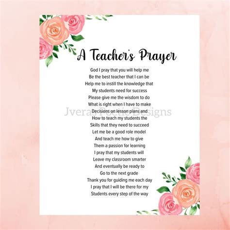 A Teacher's Prayer - Poem for Teachers