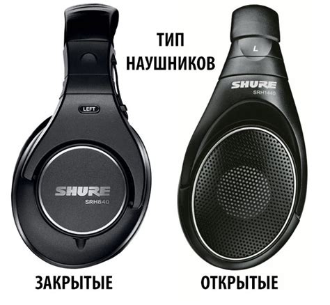 В этих наушниках нельзя слушать Apple Music. Обзор SHURE SRH1440