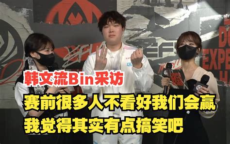 【blgelk 20230511】msi胜败分组赛blg Vs C9赛后群访汇总