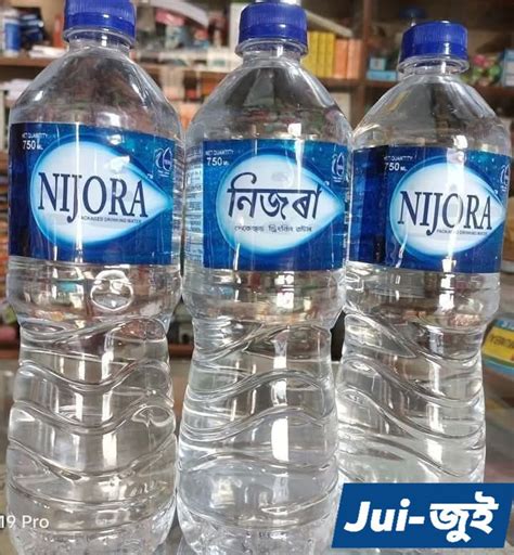 jui