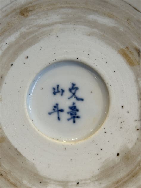 A rare Chinese blue and white 'Mongolian hunt' brush pot, Wen Zhang