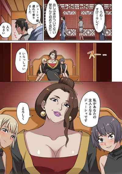 Dorei Senshi No Isekai Taneuma Vol Nhentai Hentai Doujinshi And Manga