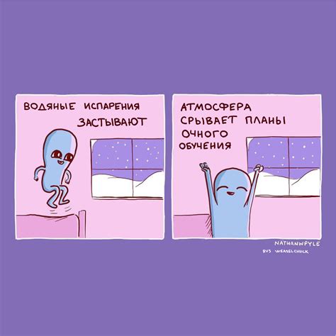 Странная планета | Пикабу